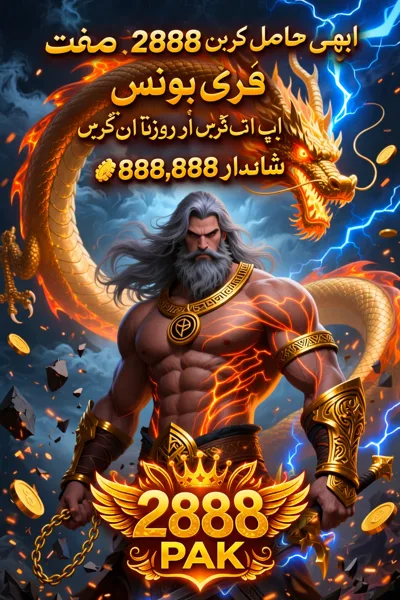 2888PAK