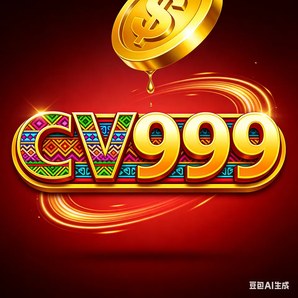 cv999 লগইন