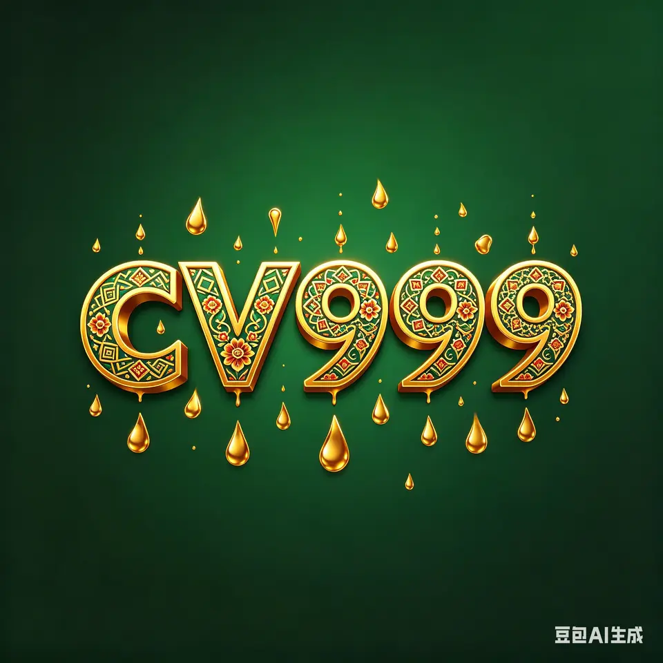 cv999 APK অফিসিয়াল ডাউনলোড